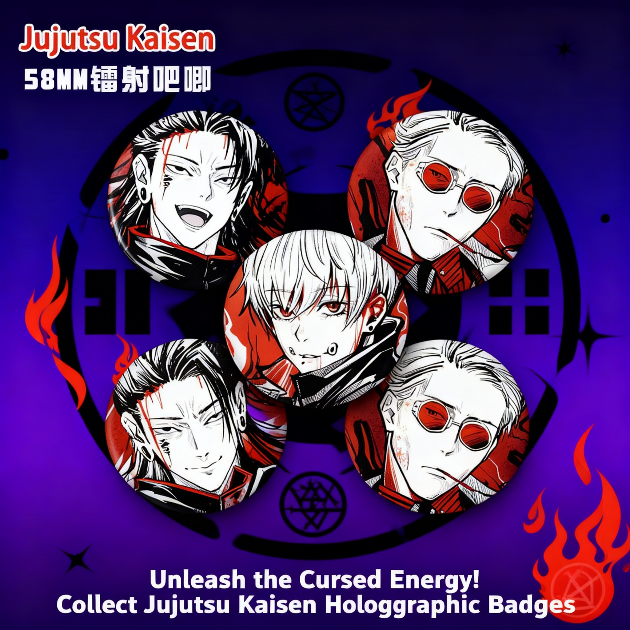 Anime Jujutsu Kaisen Merchandise - Anime Jujutsu Kaisen 58mm Laser Badge