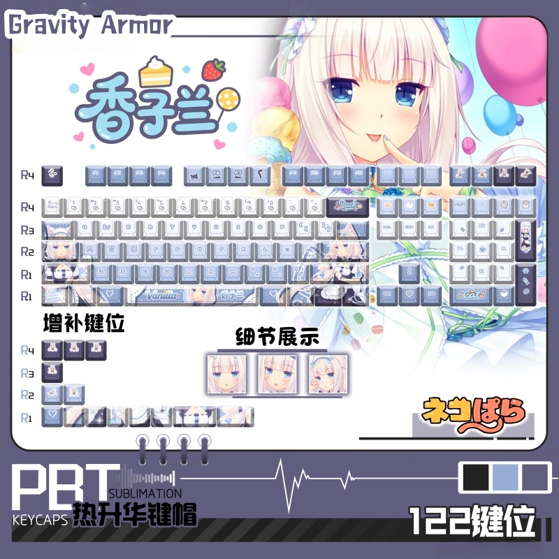 Keycap Artisan Anime - Nekopara Vanilla Anime Game Theme Keycaps