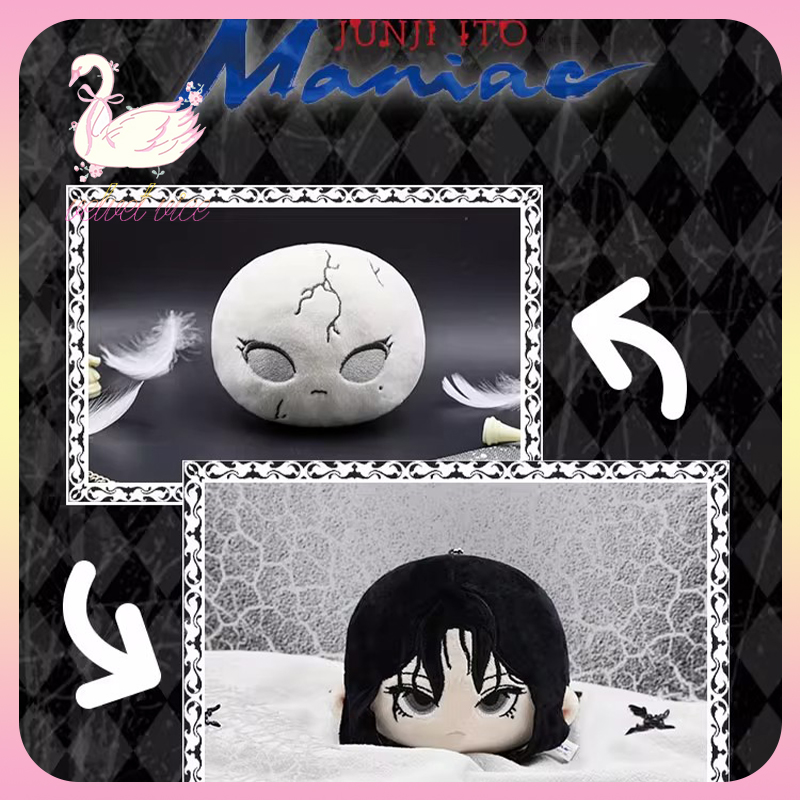 Anime Merchandise Figure - Original Nullset Junji Ito Switching Big