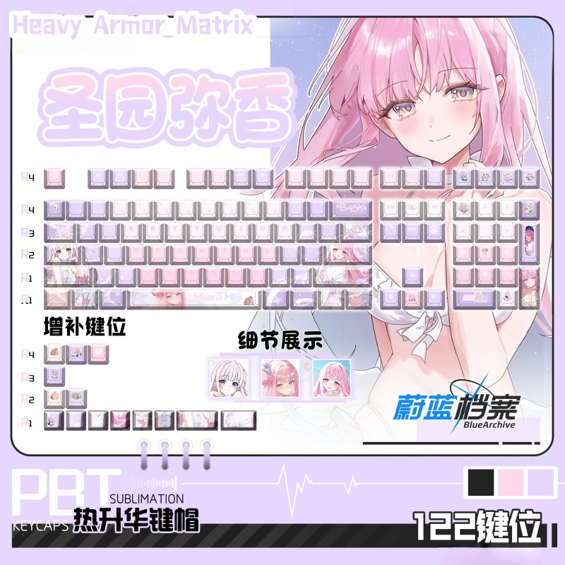 Keycap Artisan Anime - New Hot Sale Blue Archive Misono