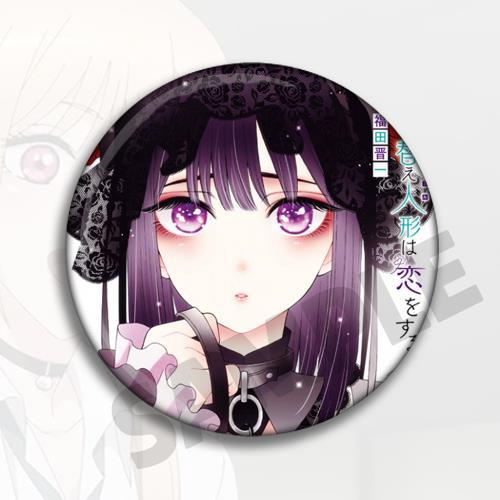 Anime My Dress Up Darling Merc - Anime Merchandise Dress avaliação e preço