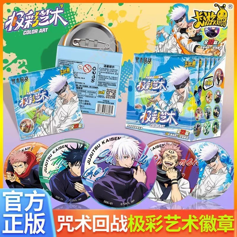 Anime Jujutsu Kaisen Badge Pin - Anime Jujutsu Kaisen Merchandise avaliação e preço
