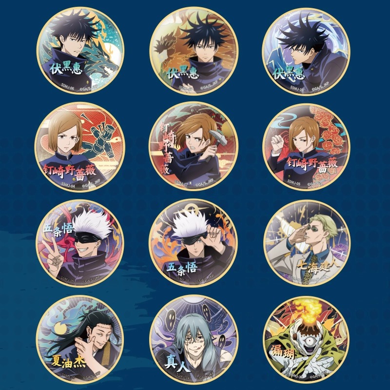Anime Jujutsu Kaisen Badge Pin - Anime Jujutsu Kaisen Merchandise avaliação e preço