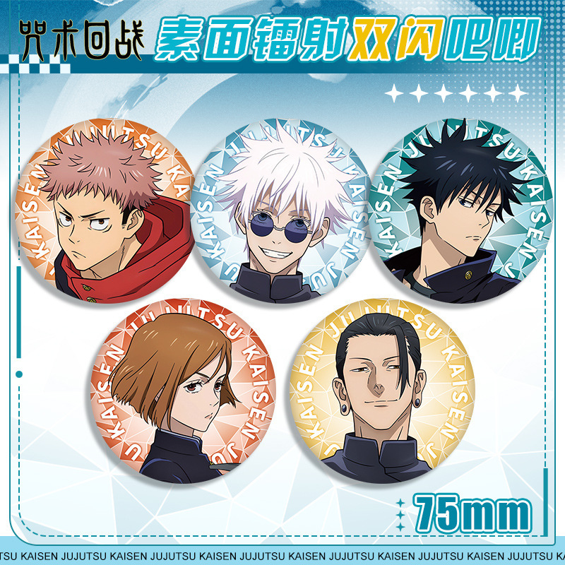Anime Badge Jujutsu Kaisen 58  - Anime Jujutsu Kaisen Merchandise avaliação e preço