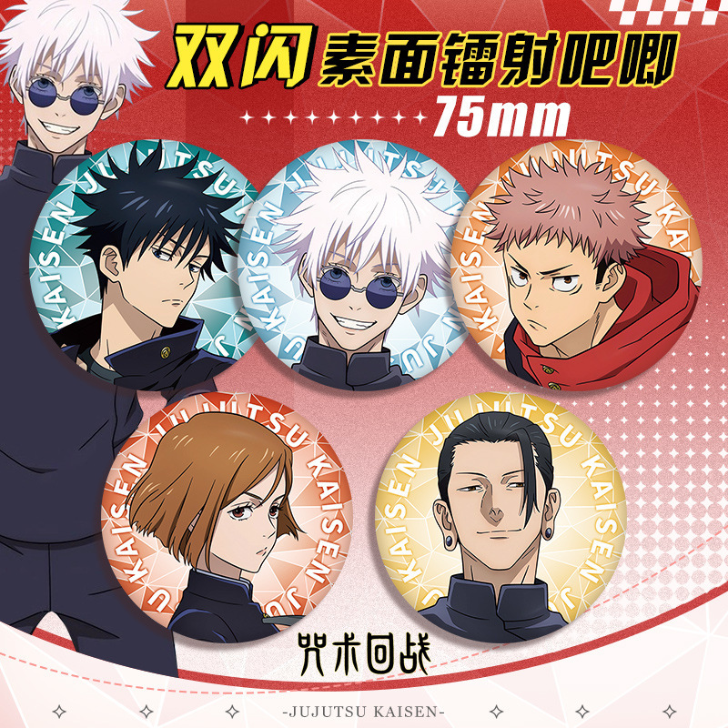Anime Badge Jujutsu Kaisen 58  - Anime Jujutsu Kaisen Merchandise avaliação e preço