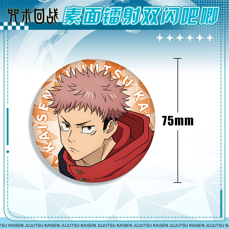 Anime Badge Jujutsu Kaisen 58  - Anime Jujutsu Kaisen Merchandise avaliação e preço