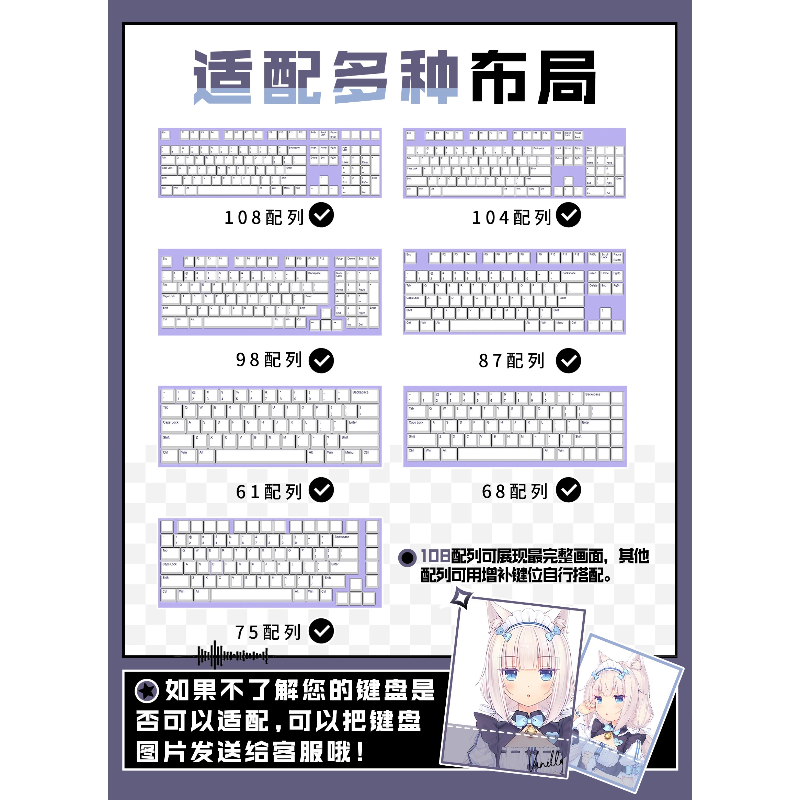 Nekopara Vanilla Anime Game Th - Keycap Artisan Anime avaliação e preço
