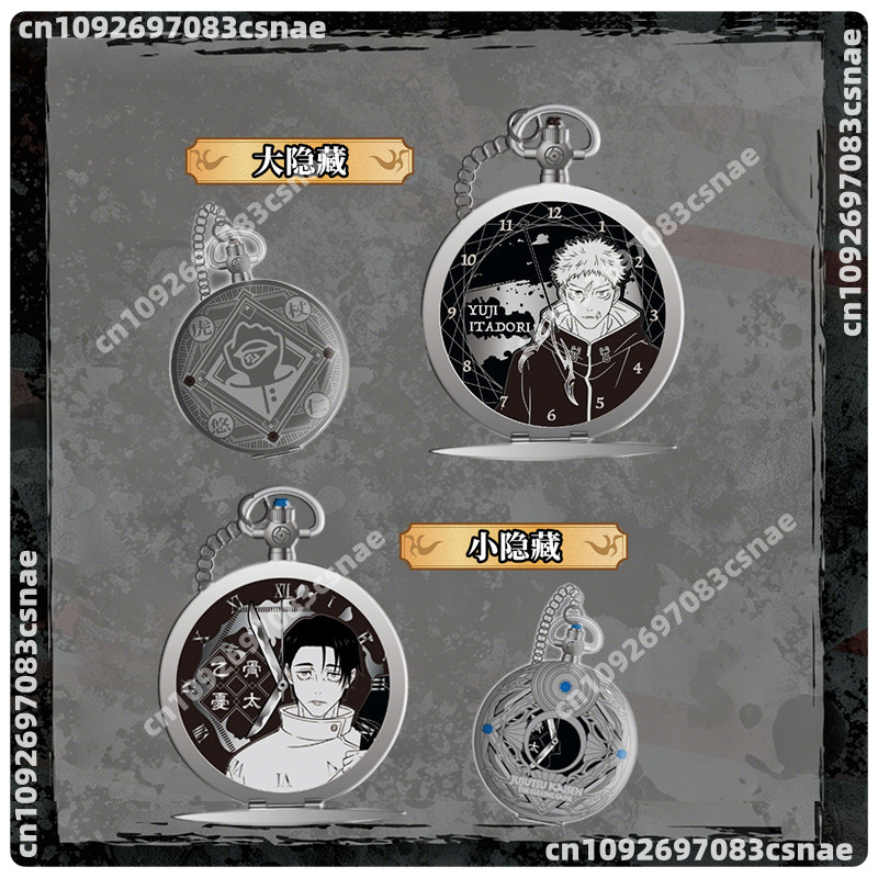 EAKI Pocket Watch Jujutsu Kais - Anime Merchandise Japan avaliação e preço