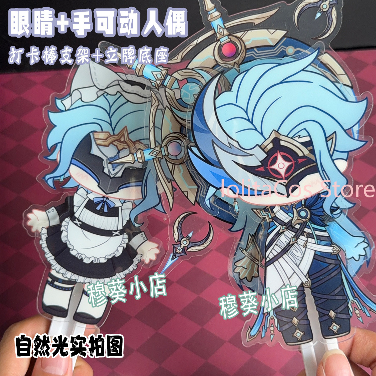 Genshin Impact Wanderer Pantal - Anime Merchandise Figure avaliação e preço