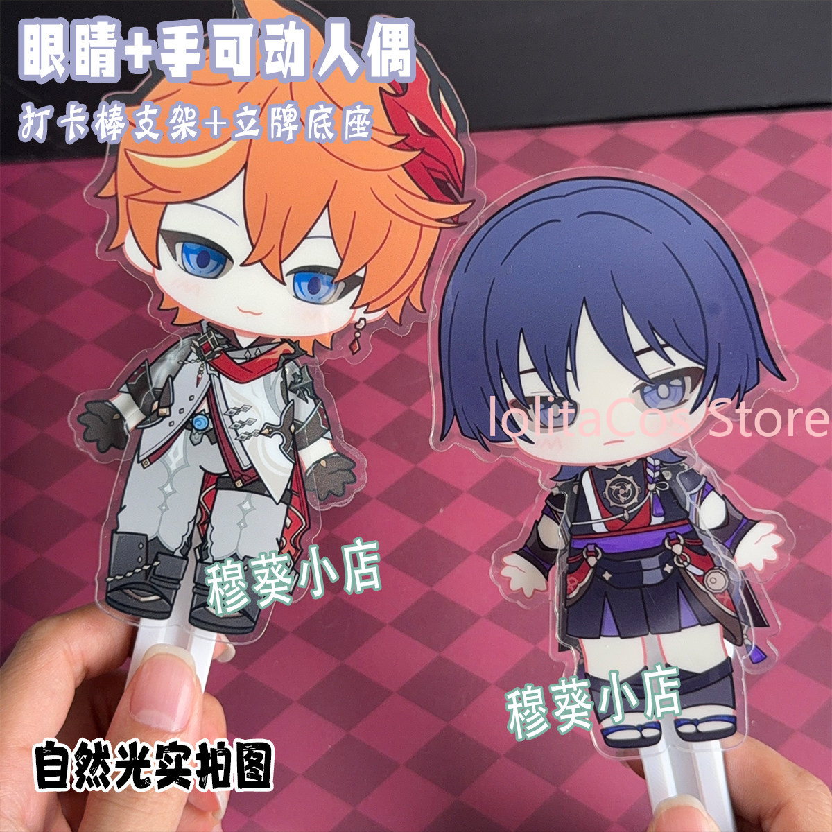 Genshin Impact Wanderer Pantal - Anime Merchandise Figure avaliação e preço