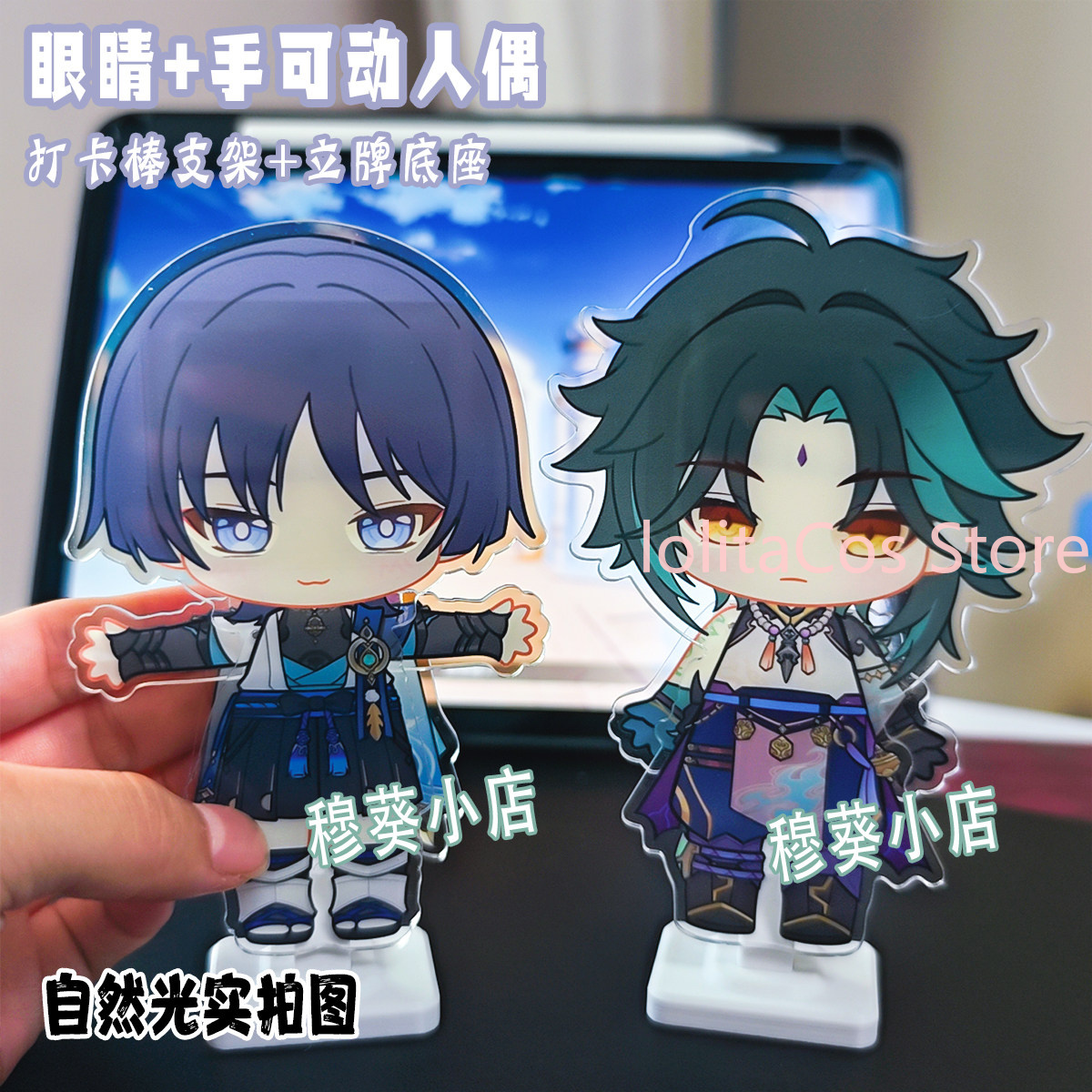 Genshin Impact Wanderer Pantal - Anime Merchandise Figure avaliação e preço