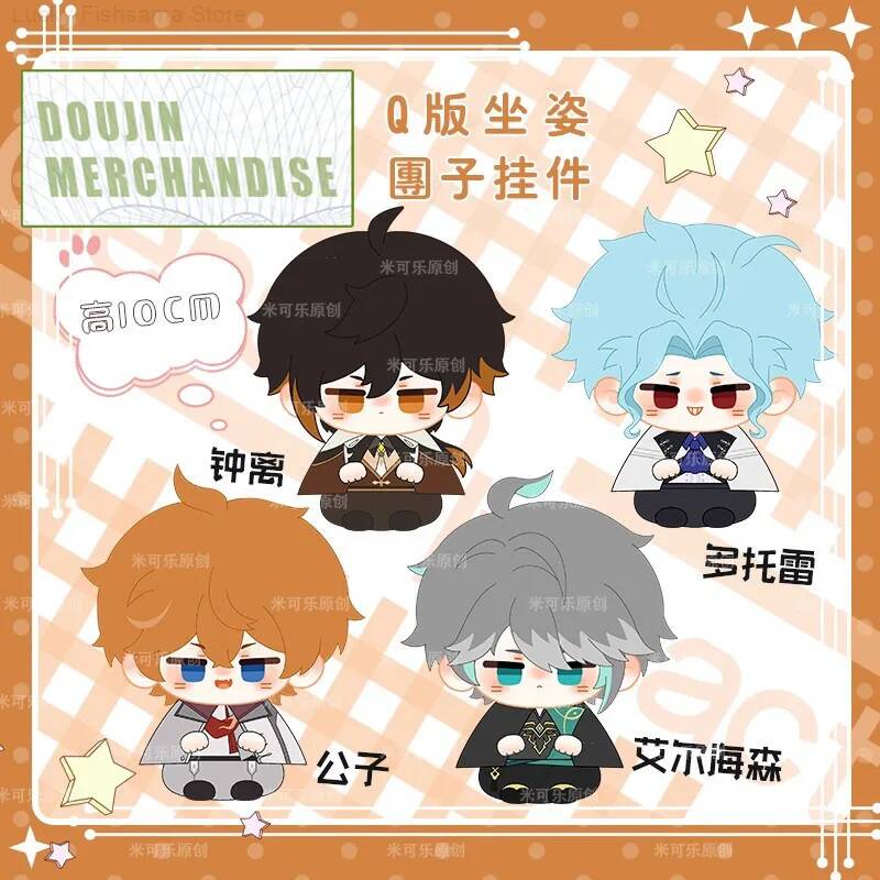 Anime Original Zhongli Tartagl - Anime Merchandise Dress avaliação e preço