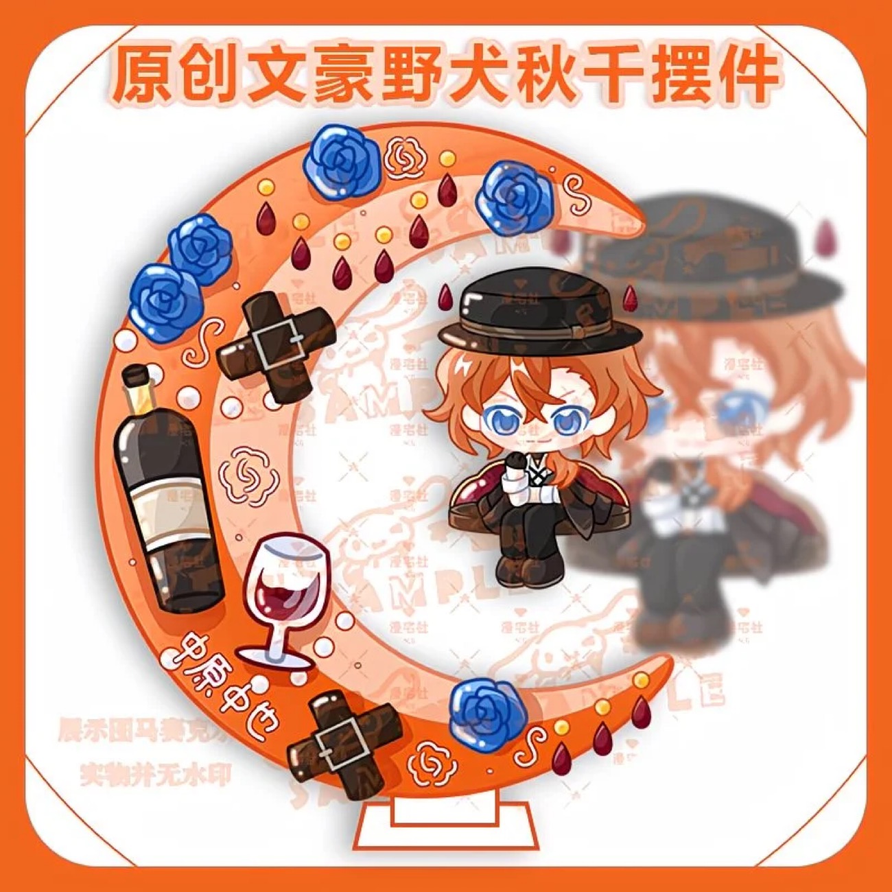Original Q-version of Wenhao W - Anime Merchandise Japan avaliação e preço
