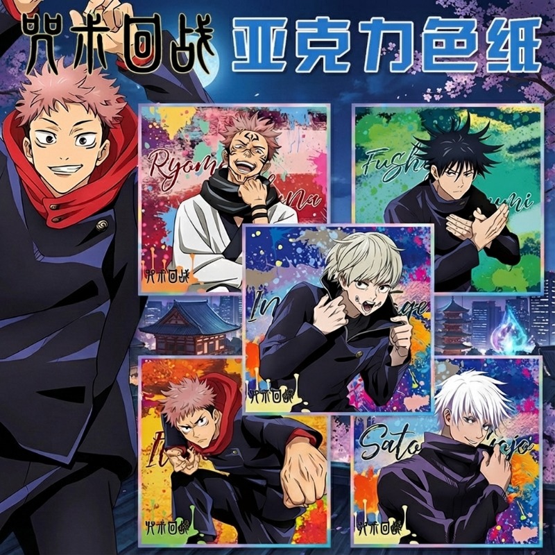 Jujutsu Kaisen Anime Keychain  - Anime Jujutsu Kaisen Merchandise avaliação e preço