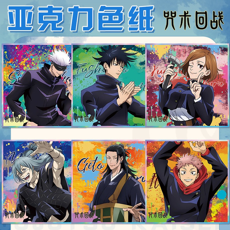 Jujutsu Kaisen Anime Keychain  - Anime Jujutsu Kaisen Merchandise avaliação e preço