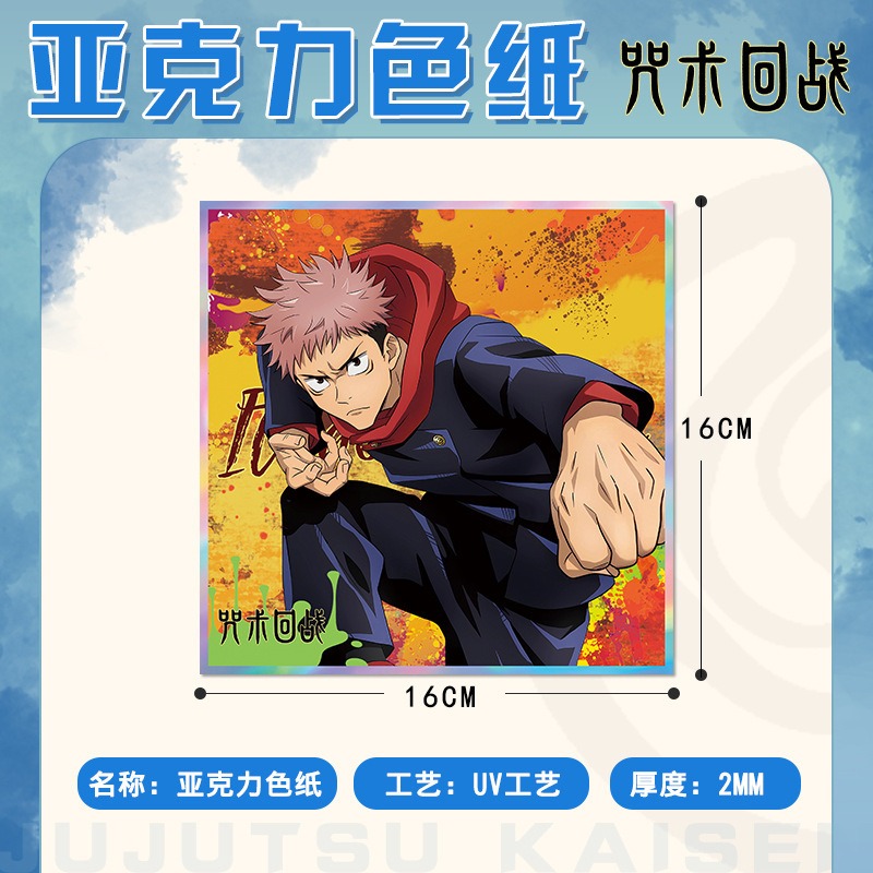 Jujutsu Kaisen Anime Keychain  - Anime Jujutsu Kaisen Merchandise avaliação e preço