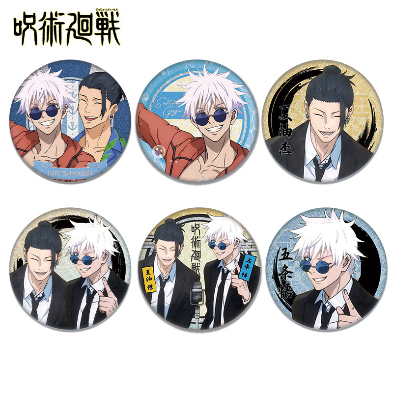 New Jujutsu Kaisen Satoru Gojo - Anime Jujutsu Kaisen Merchandise avaliação e preço