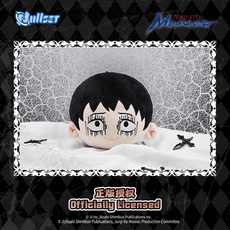 Original Nullset Junji Ito Swi - Anime Merchandise Figure avaliação e preço