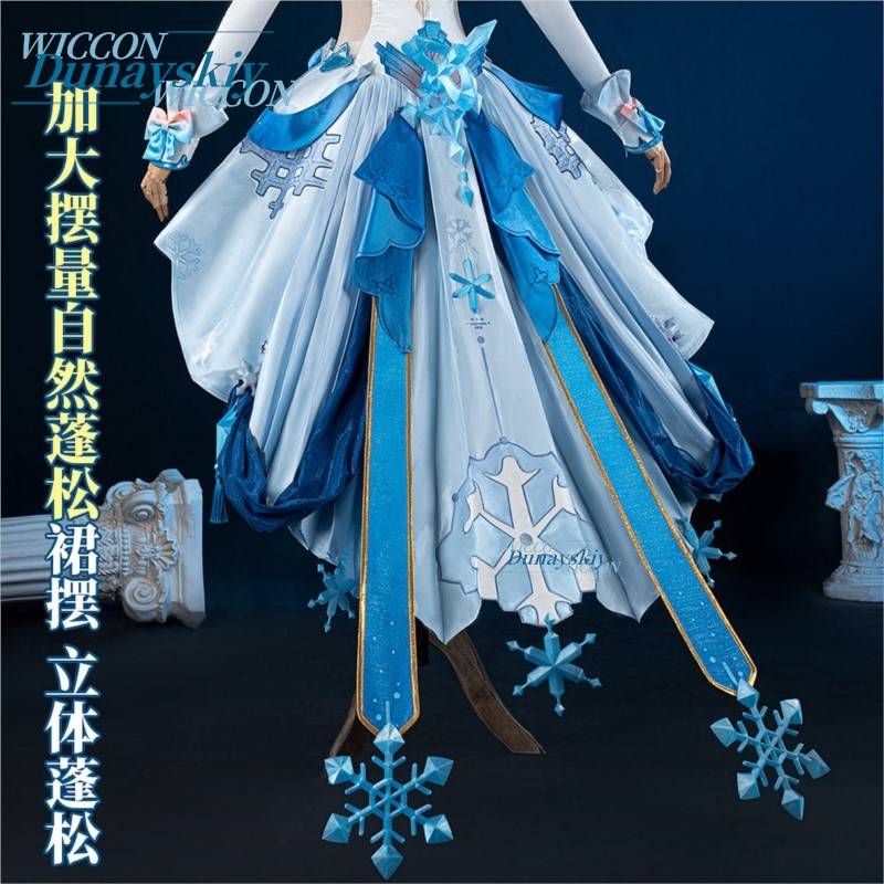 Honkai Impact 3 Kiana Kaslana  - Anime Merchandise Dress avaliação e preço