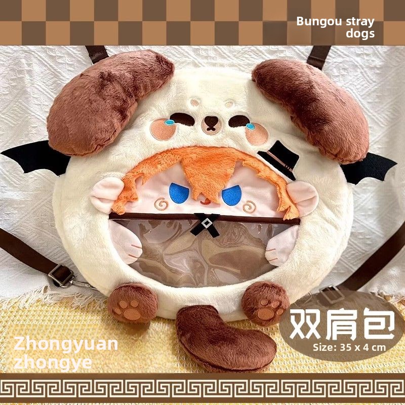 Bungo Stray Dogs Nakahara Chuu - Anime Merchandise Japan avaliação e preço