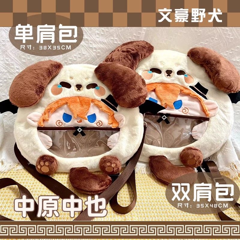 Bungo Stray Dogs Nakahara Chuu - Anime Merchandise Japan avaliação e preço