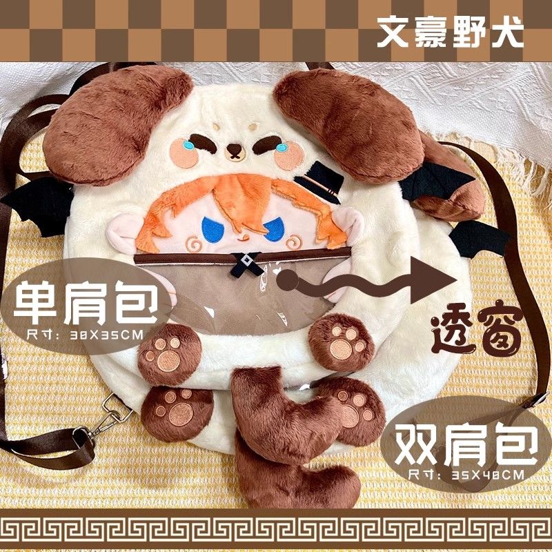 Bungo Stray Dogs Nakahara Chuu - Anime Merchandise Japan avaliação e preço