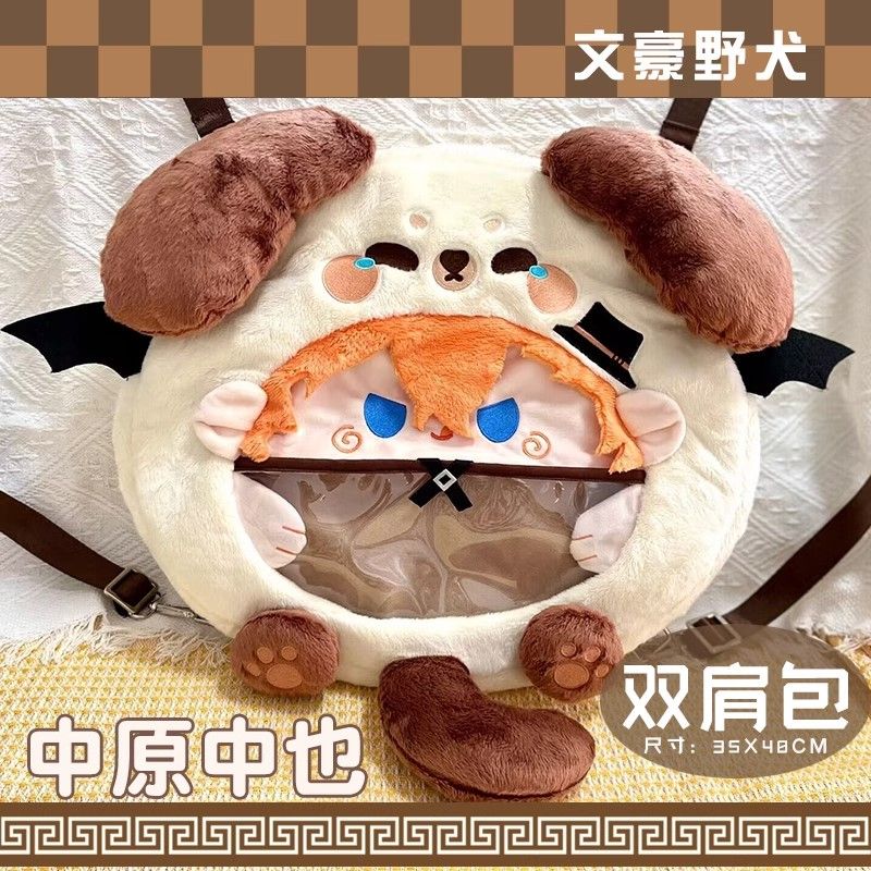 Bungo Stray Dogs Nakahara Chuu - Anime Merchandise Japan avaliação e preço