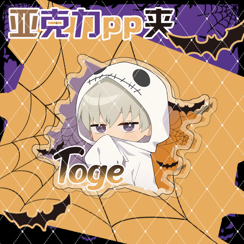Jujutsu Kaisen Halloween Serie - Anime Jujutsu Kaisen Merchandise avaliação e preço