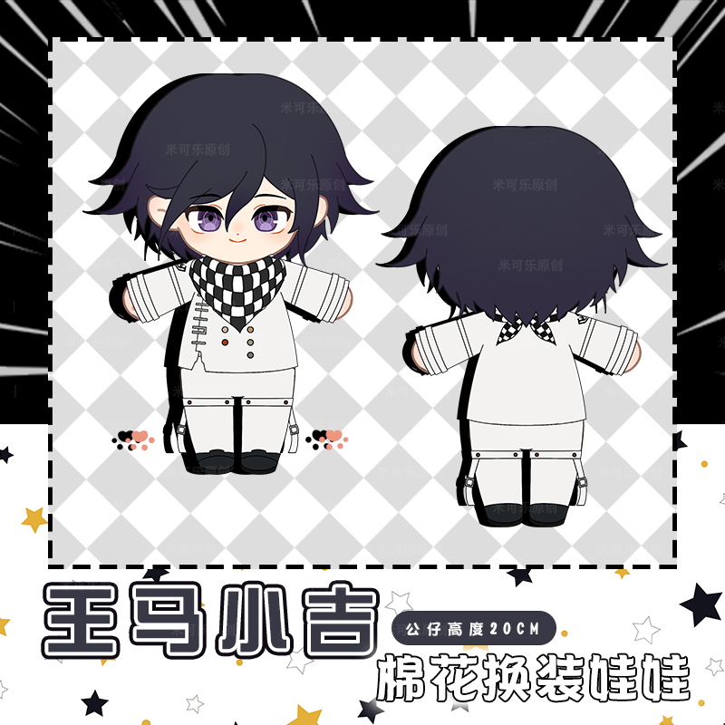 In Stock Danganronpa Kokichi O - Anime Merchandise Dress avaliação e preço