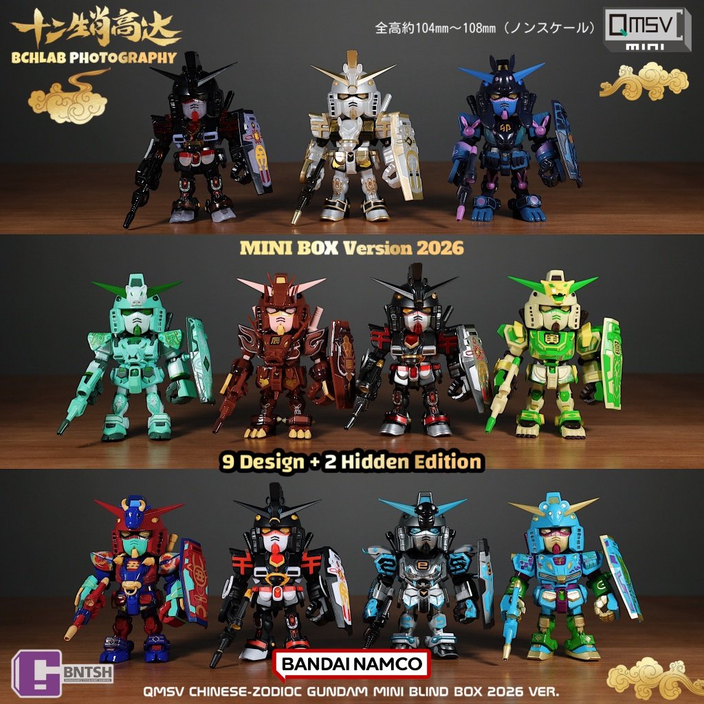 New Bandai 2026 QMSV Twelve Ch - Anime Merchandise Japan avaliação e preço