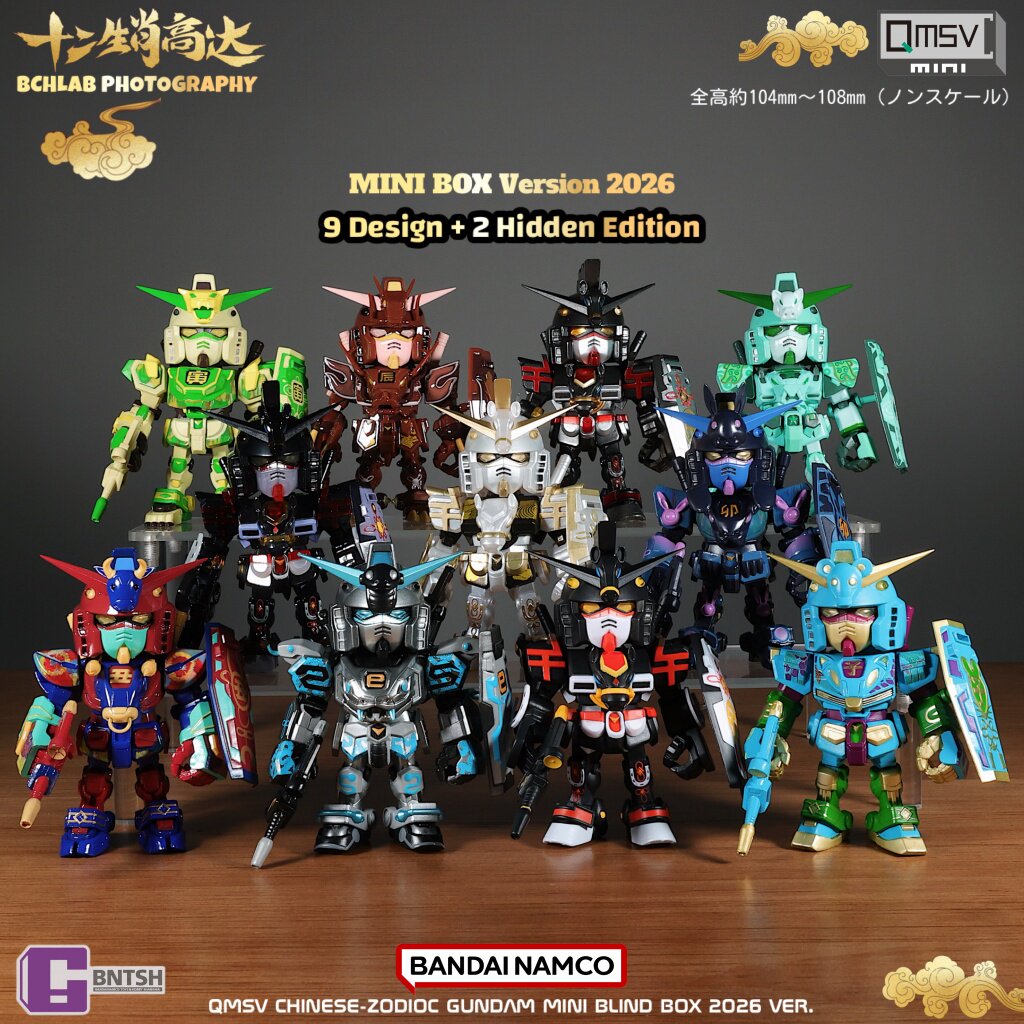 New Bandai 2026 QMSV Twelve Ch - Anime Merchandise Japan avaliação e preço