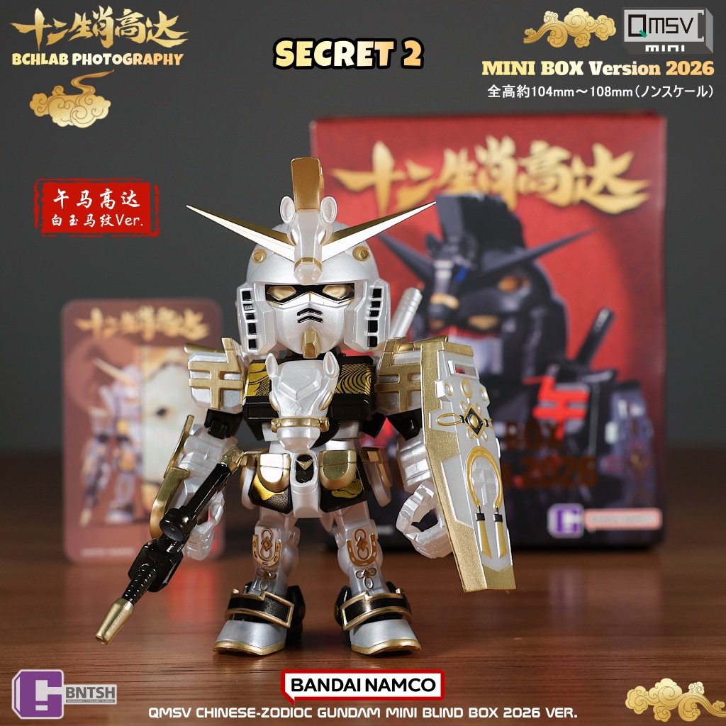 New Bandai 2026 QMSV Twelve Ch - Anime Merchandise Japan avaliação e preço