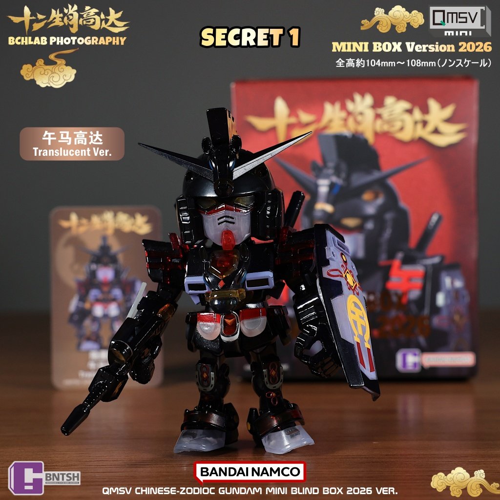 New Bandai 2026 QMSV Twelve Ch - Anime Merchandise Japan avaliação e preço