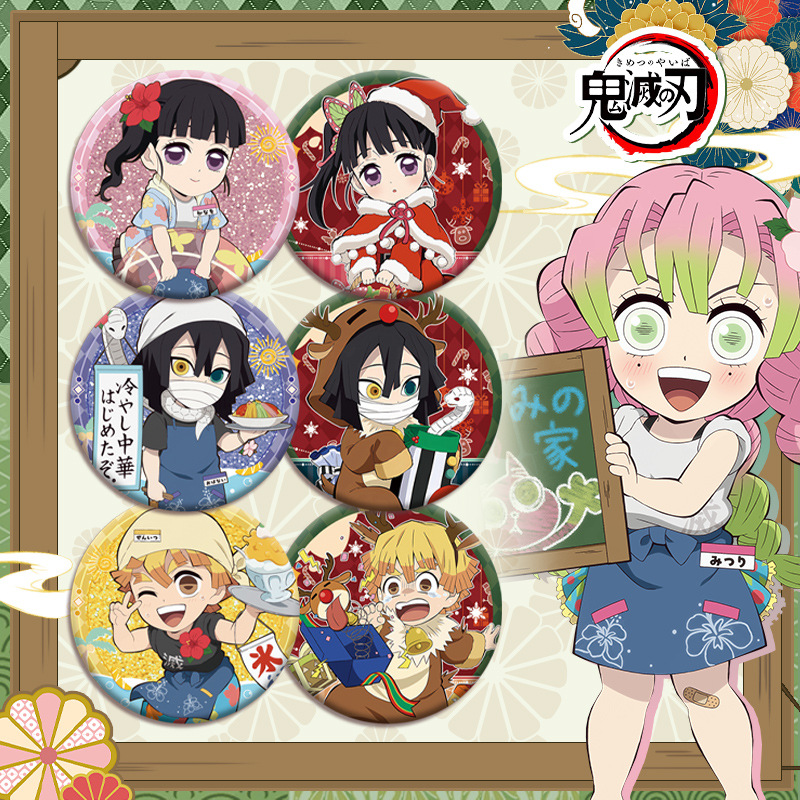 Demon Slayer Kimetsu no Yaiba  - Anime Merchandise Demon Slayer avaliação e preço