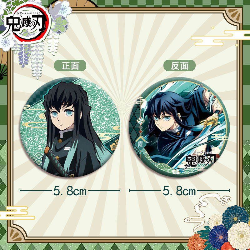 Demon Slayer Kimetsu no Yaiba  - Anime Merchandise Demon Slayer avaliação e preço