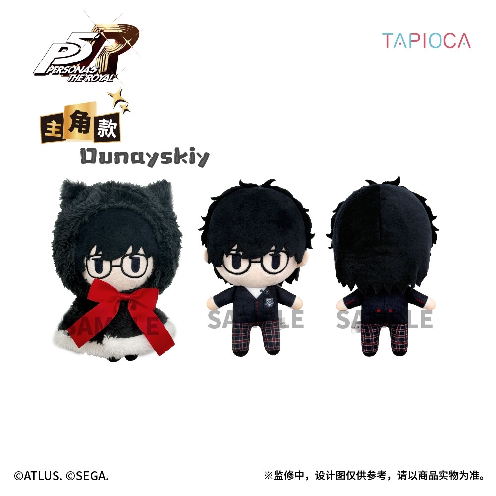 Persona 5 Royal Plush Doll Ani - Anime Merchandise Dress avaliação e preço
