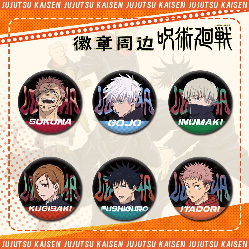 Jujutsu Kaisen Lele Tea Collab - Anime Jujutsu Kaisen Merchandise avaliação e preço
