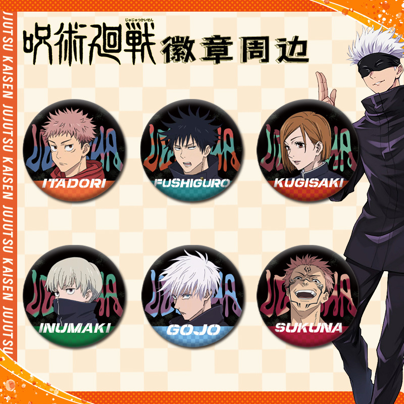 Jujutsu Kaisen Lele Tea Collab - Anime Jujutsu Kaisen Merchandise avaliação e preço