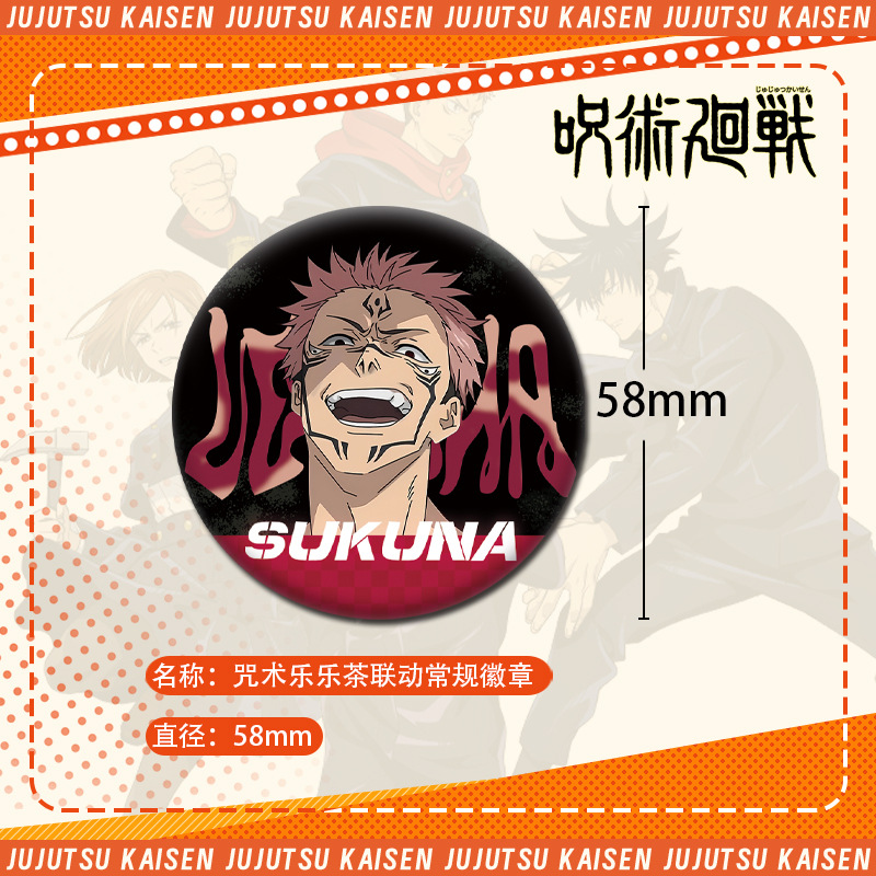 Jujutsu Kaisen Lele Tea Collab - Anime Jujutsu Kaisen Merchandise avaliação e preço