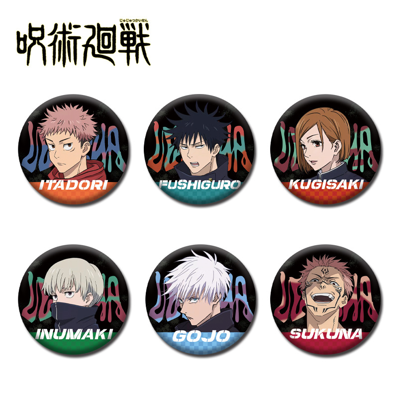 Jujutsu Kaisen Lele Tea Collab - Anime Jujutsu Kaisen Merchandise avaliação e preço