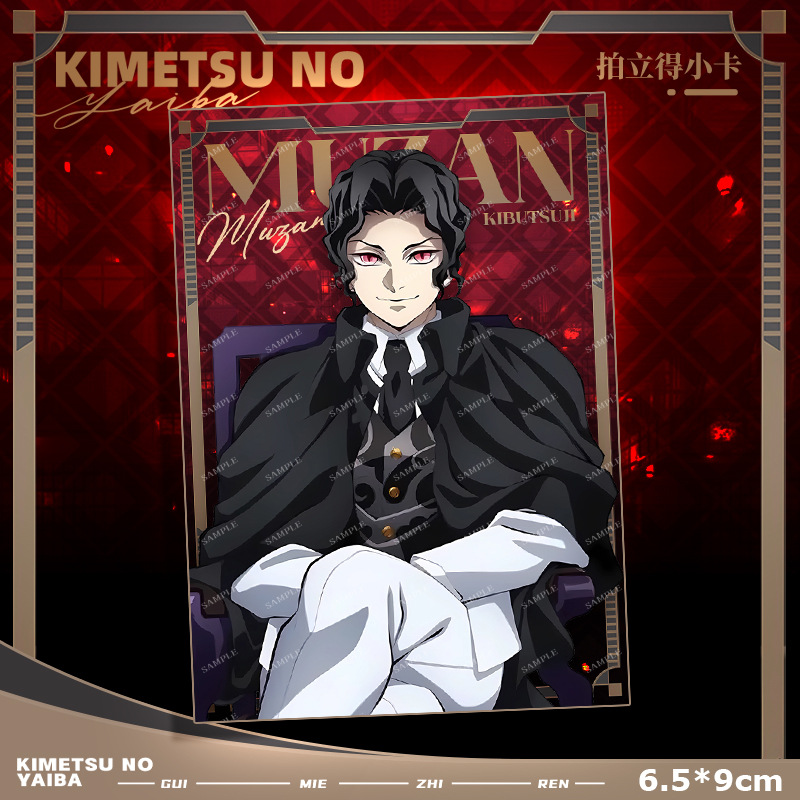Demon Slayer Kimetsu no Yaiba  - Anime Merchandise Demon Slayer avaliação e preço