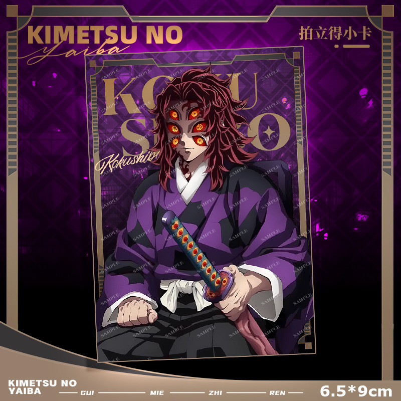 Demon Slayer Kimetsu no Yaiba  - Anime Merchandise Demon Slayer avaliação e preço