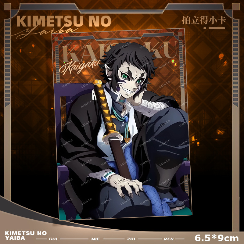 Demon Slayer Kimetsu no Yaiba  - Anime Merchandise Demon Slayer avaliação e preço