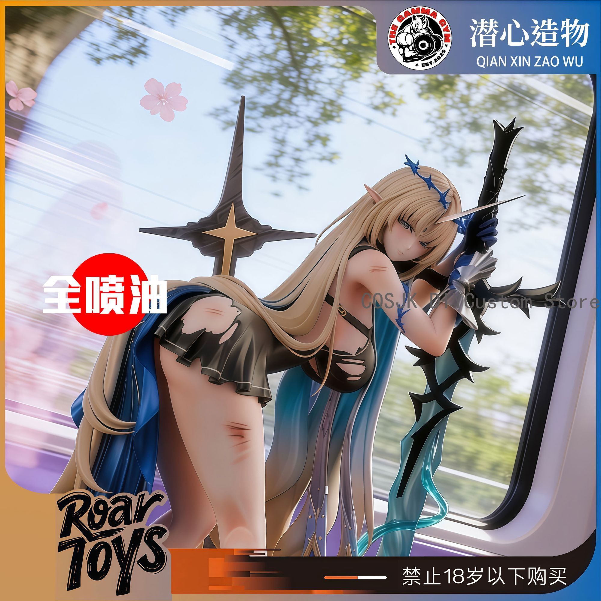 26cm Game Wuthering Waves Cart - Anime Merchandise Figure avaliação e preço