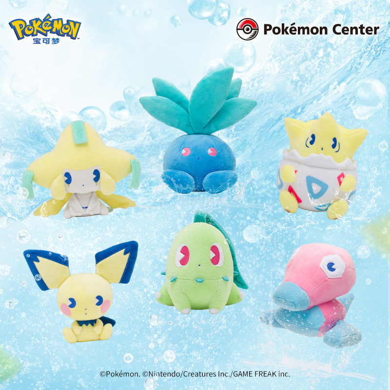 Pokémon Center Official Genuin - Anime Merchandise Figure avaliação e preço